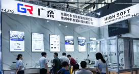 廣柔無(wú)塵拖鏈亮相 SEMICON China，耐磨潔凈助力芯制造