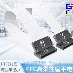 廣柔替代進(jìn)口光刻機(jī)半導(dǎo)體設(shè)備FFC扁平電纜