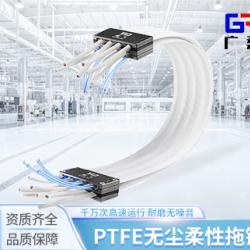 高柔韌性耐折彎自動化設(shè)備運(yùn)動電纜電線