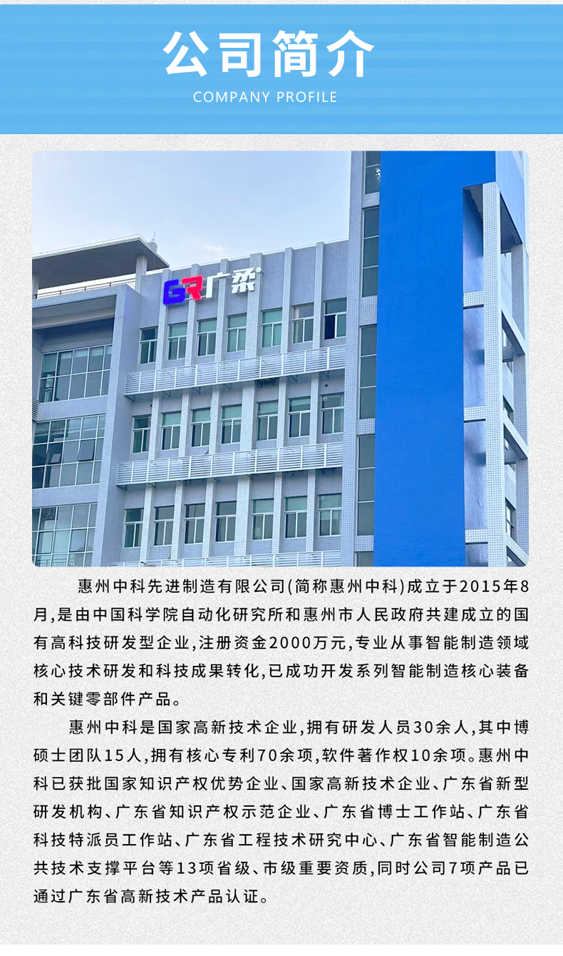 廣柔替代進(jìn)口光刻機(jī)半導(dǎo)體設(shè)備FFC扁平電纜供應(yīng)商中科公司介紹